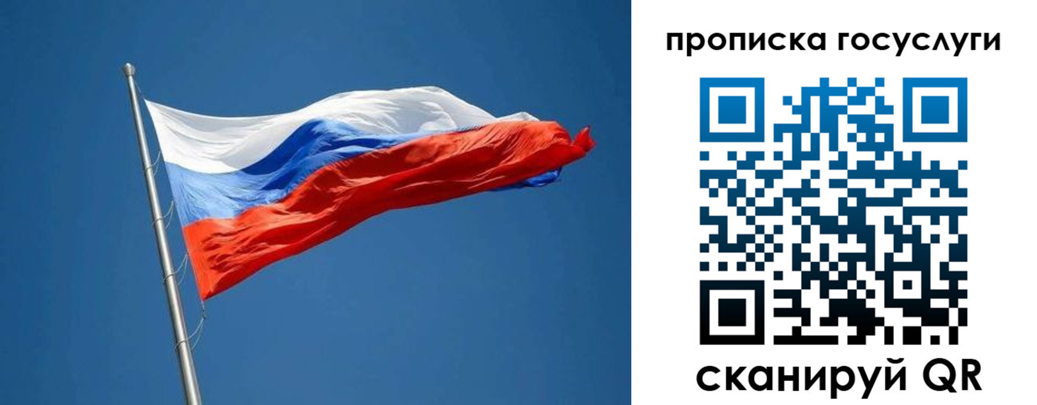 прописка от собственника в Нальчике